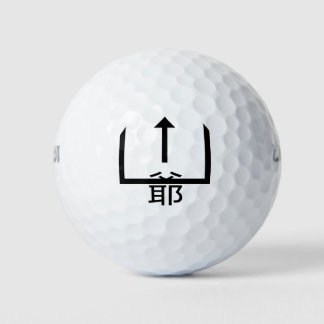 japanese golf balls