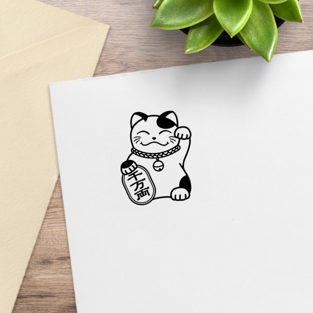 Japanese Good Luck Cat, Maneki Neko 1x1 Rubber Stamp (Creator Uploaded)