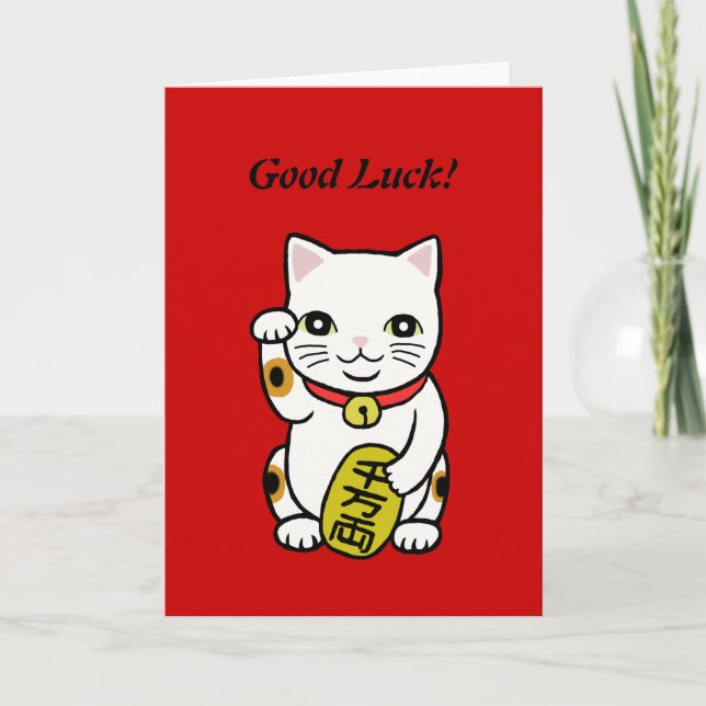 Japanese Good Luck Cat Maneki Neko Greeting Card (Front)