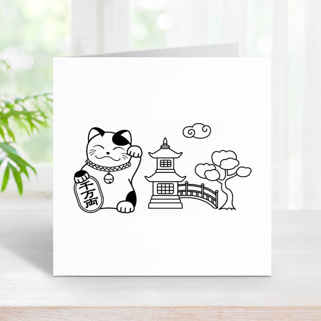 Japanese Good Luck Cat Rubber Stamp (Creator Uploaded)