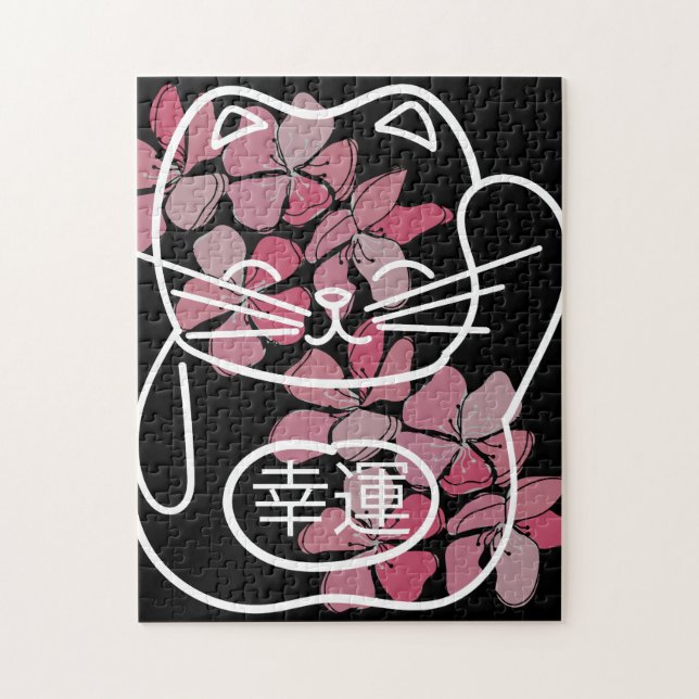 Japanese Good Luck Cat with pink Sakura Flowers Jigsaw Puzzle (Vertical)