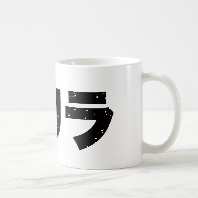 Japanese Gorilla Black (DAMAGED) Coffee Mug (Right)