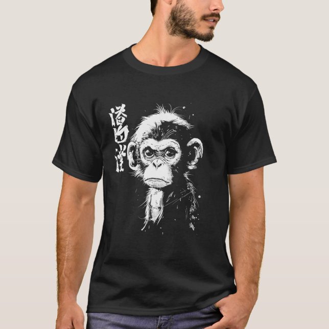 Japanese Grumpy Monkey Art I Chonk Monkey T-Shirt (Front)