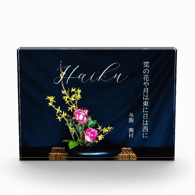 Japanese Haiku Photo Block (Front)