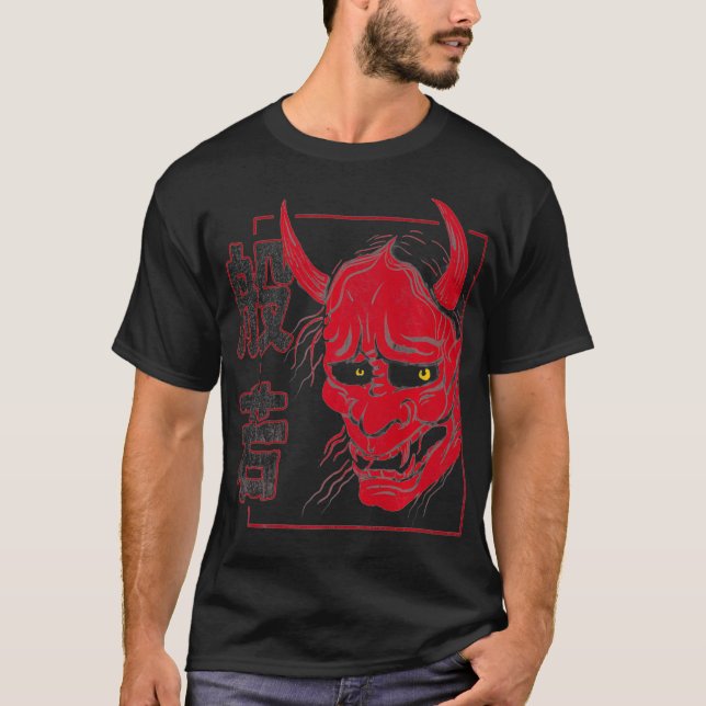 Japanese Hannya Mask demon or oni  aesthetic tatto T-Shirt (Front)