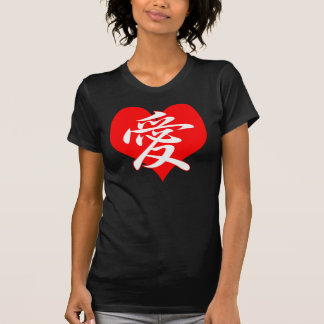 Japanese Heart T-Shirt
