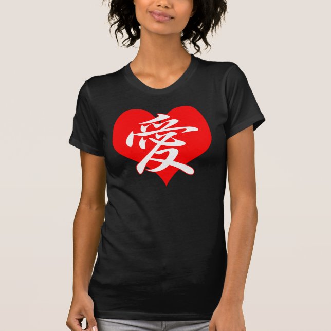 Japanese Heart T-Shirt (Front)