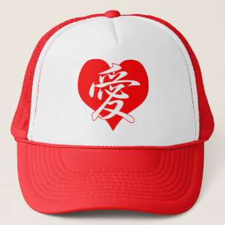 Japanese Heart Trucker Hat
