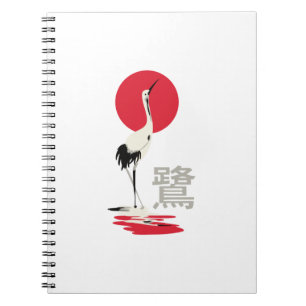 Japanese Heron Kanji Notebook