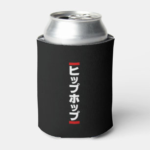 Japanese Hip Hop 日本のヒップホップ Can Cooler
