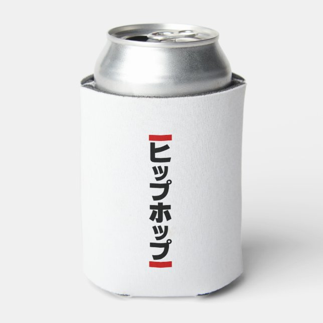 Japanese Hip Hop 日本のヒップホップ Can Cooler (Can Front)