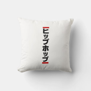 Japanese Hip Hop 日本のヒップホップ Cushion