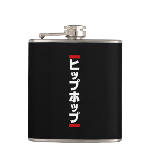 Japanese Hip Hop 日本のヒップホップ Flask
