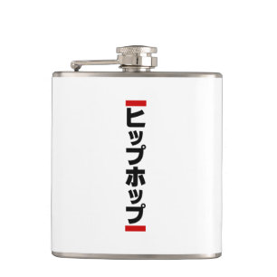 Japanese Hip Hop 日本のヒップホップ Flask