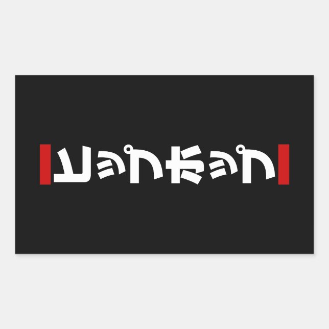 Japanese Hip Hop 日本のヒップホップ Rectangular Sticker (Front)