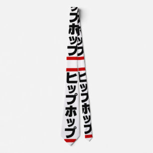 Japanese Hip Hop 日本のヒップホップ Tie