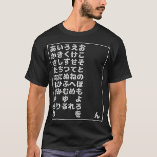 Japanese Hiragana Chart  T-Shirt