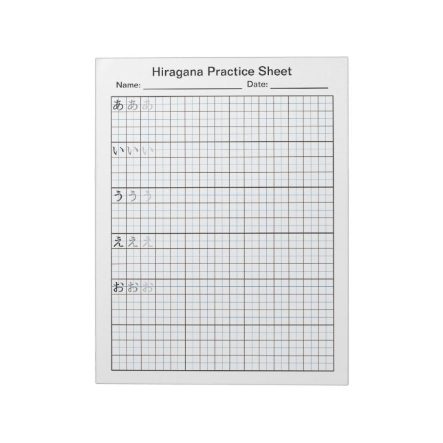 Japanese Hiragana Handwriting あ い う え お Worksheet Notepad (Rotated)