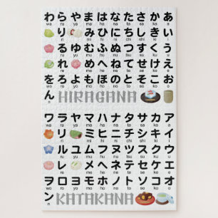 Japanese Hiragana & Katakana Table (Wagashi) Jigsaw Puzzle