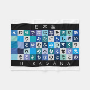 Japanese Hiragana table Fleece Blanket