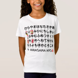 Japanese Hiragana table (Hanafuda) T-Shirt
