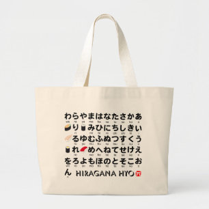 Japanese Hiragana table(Sushi) Large Tote Bag