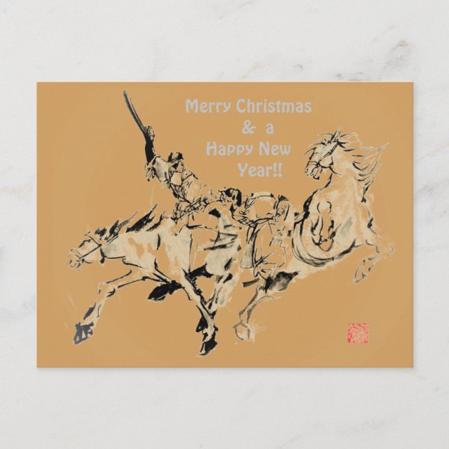Japanese horse samurai art equestrian sumi holiday postcard (Front)