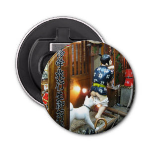 Japanese Humour - Dog Pulling Pants Down Bottle Opener