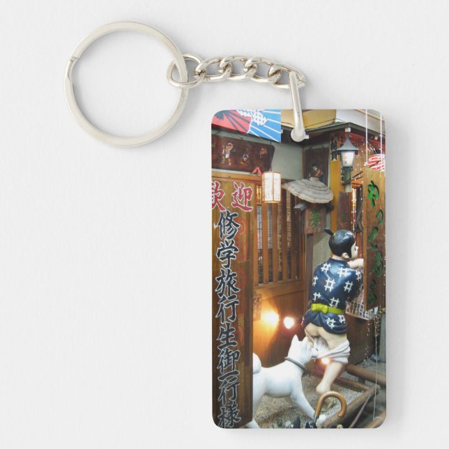 Japanese Humour - Dog Pulling Pants Down Key Ring (Front)