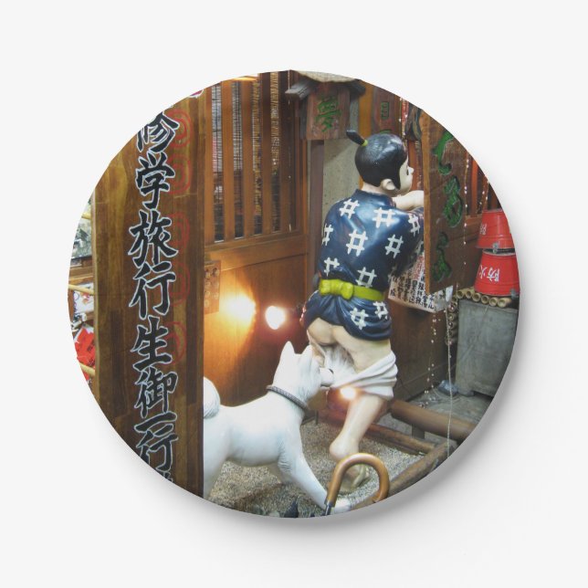 Japanese Humour - Dog Pulling Pants Down Paper Plate (Front)