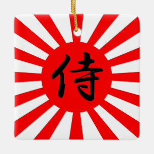 Japanese Imperial Flag with Samurai Kanji Symbol Ceramic Ornament