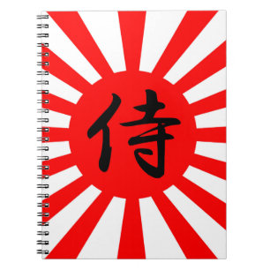 Japanese Imperial Flag with Samurai Kanji Symbol Spiral Notebook