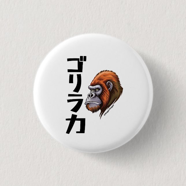Japanese-Inspired Gorilla Strength 3 Cm Round Badge (Front)