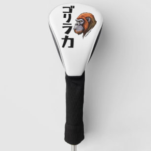 Japanese-Inspired Gorilla Strength Golf Head Cover