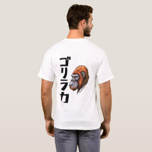 Japanese-Inspired Gorilla Strength T-Shirt