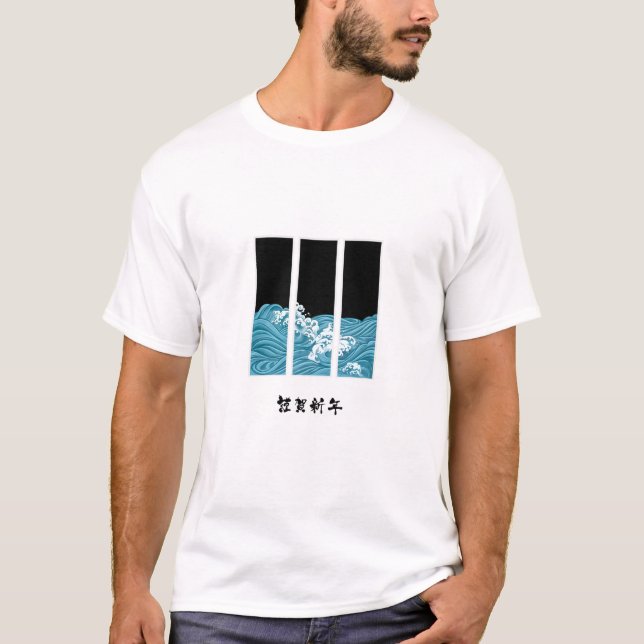 Japanese -Inspired Water Waves T-Shirt (Front)