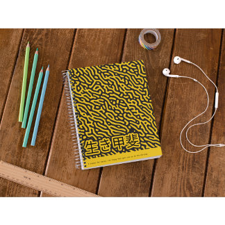 Japanese Inspired Yellow & Black Design  Planner