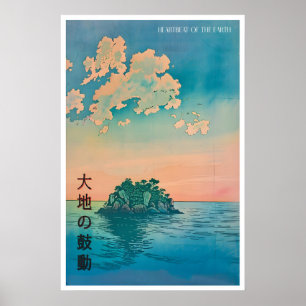 Japanese Island Art Print Retro Coastal Landscape