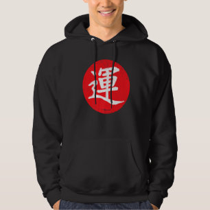 Japanese Japan Calligraphy Kanji Good Luck  Rising Hoodie
