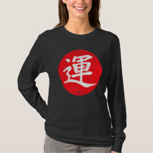 Japanese Japan Calligraphy Kanji Good Luck Rising T-Shirt