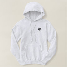 Japanese Kanji 夢 Yume Dream