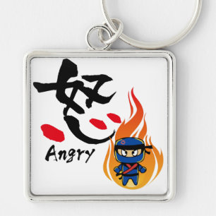 Japanese Kanji- 「怒」 -Angry- Key Ring