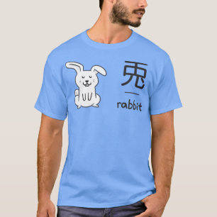 Japanese Kanji and English for Rabbit with Cute Bu T-Shirt