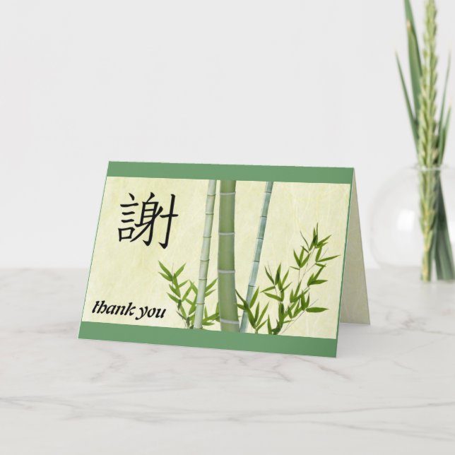 Japanese Kanji Bamboo Thank You Card (Front)