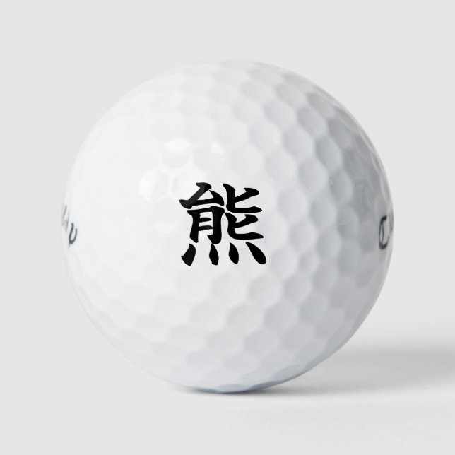 Japanese KANJI 'Bear' Golf ball (Front)