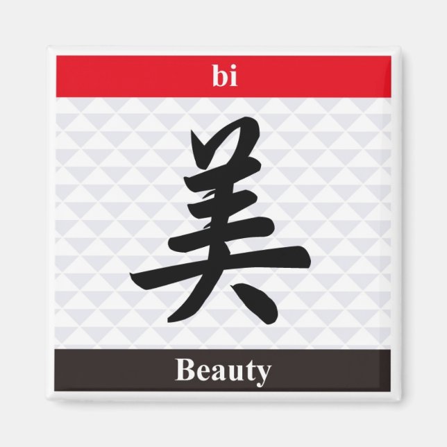 Japanese Kanji (Beauty) Magnet (Front)