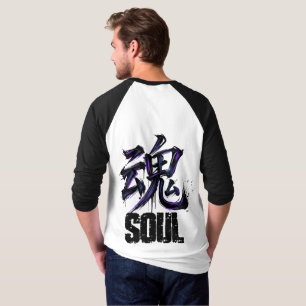 Japanese Kanji Calligraphy Art - Soul (魂) - T-Shirt
