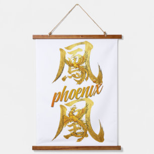 Japanese kanji character "鳳凰" (phoenix) hanging tapestry