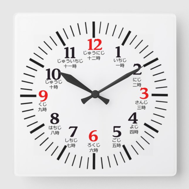 Japanese Kanji Characters Numerals Home Office Square Wall Clock (Front)