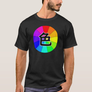 Japanese Kanji Color T-Shirt
